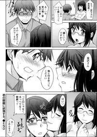[Zen9] Kimi no Megane ni Yokujō Suru. Ch.1-8