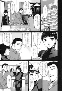 [Bai Asuka] Shinshoku no Toki ~ Aniyome no Musebi ~