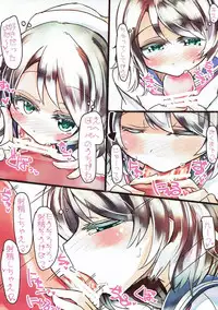 (C90) [Sweet Milk Shake (Tora)] Are You Happy? (Love Live! Sunshine!!)