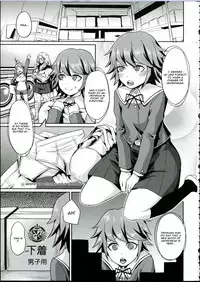 (C84) [40denier (Shinooka Homare)] Chi-tan Ijiri (Danganronpa) [English]