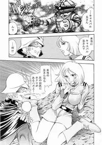 [Studio Hammer Rock (Itadaki Choujo)] GUNDAM H Vol. 1 (Gundam)