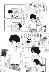 [Uesugi Hidehiko (Kitakawa Touta)] Kiiroi Taiyou