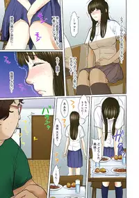 [Korosuke] Gifu to Ani kara Muriyari, Oku made... [Digital]