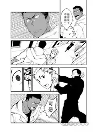 [anything (naop)] Strav | 街头恋情 [Chinese]