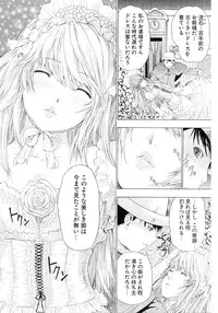 [Anthology] Change H Purple