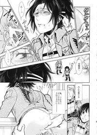 (C91) [RIX (Mamiya)] Haechatta!! (Shingeki no Kyojin)