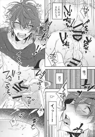 Josou Danshi × Ore Soushuuhen