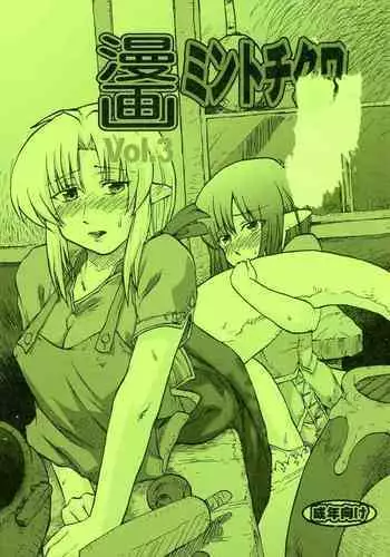 haikei kyodai
