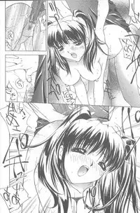 [Hayakawa Mamoru] Keiren Girl