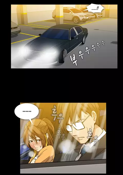 Drug Candy Ch.0-44