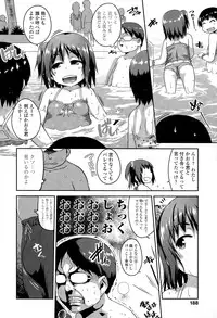 COMIC LO 2015-11