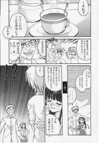 (C57) [MISS/SAIL (Mugi, SOYOSOYO)] Miss/Sail R (Various)