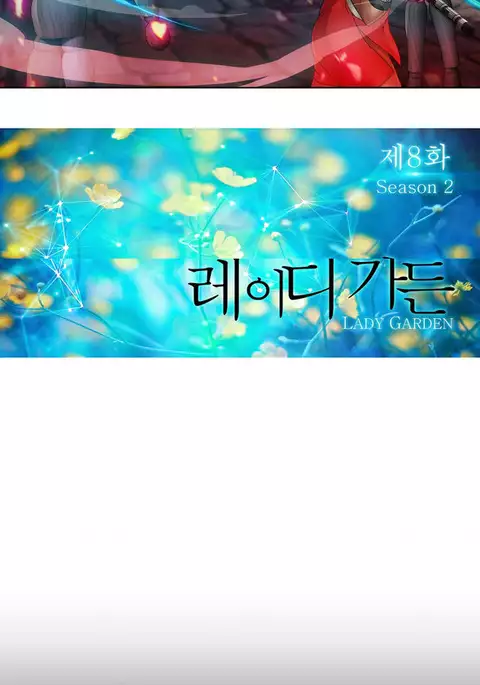 Lady Garden Ch.1-40