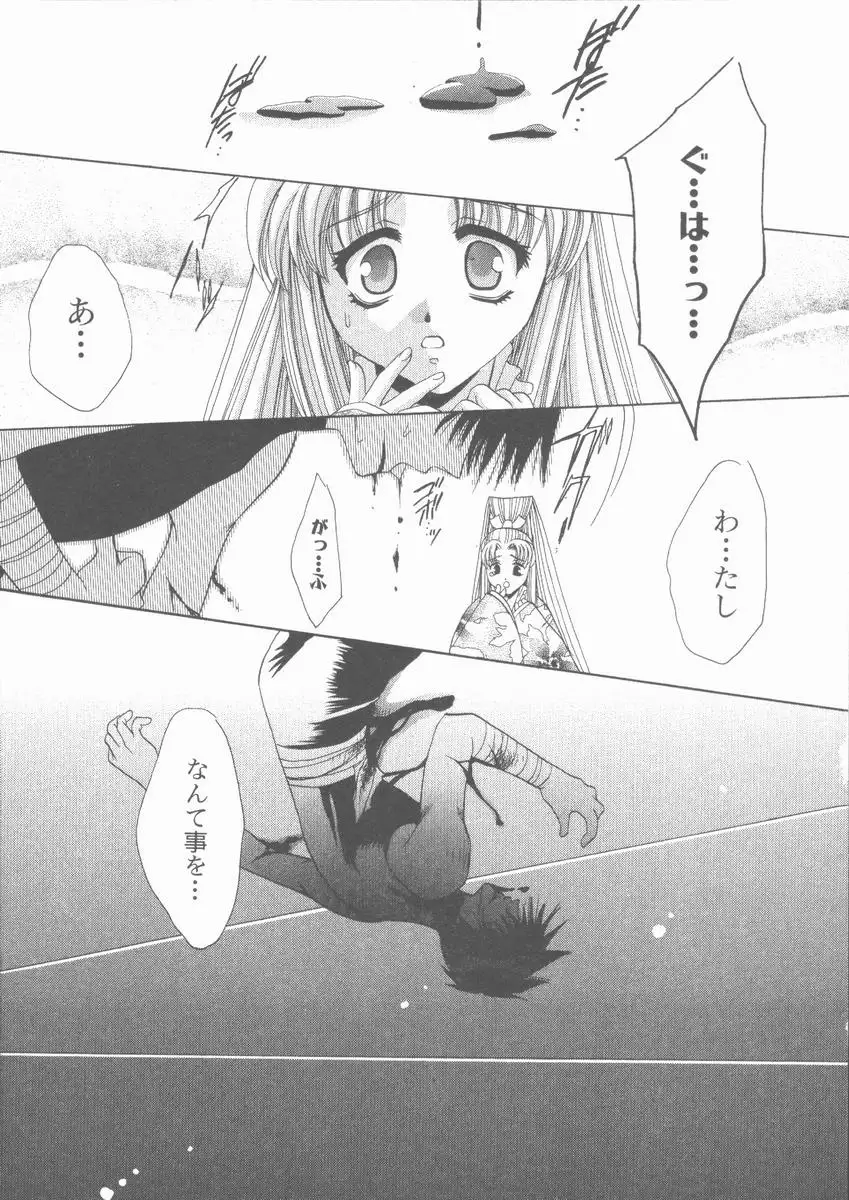 Kugutsu Yuugi