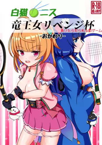 [Hinotsuki Neko] 教えて!種付け先生 ～体で教える赤ちゃんの作り方～ (COMIC Grape Vol. 104) [Chinese] [therethere個人翻譯&嵌字] [Digital]