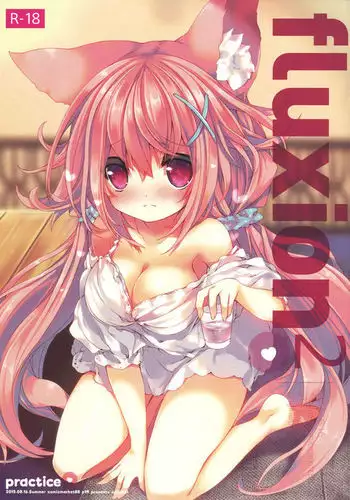 (C88) [practice (p19)] fluxion2 [Chinese] [绅士仓库汉化]
