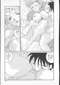 [Yoshida Kei] Anata no Mae dake de