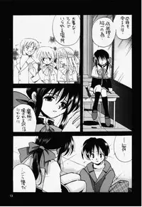 (SC8) [Fuyuu Marimo (Yuuki Isana)] Kanon (Kanon)