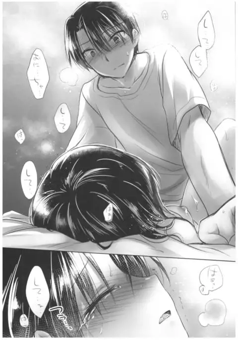 Oyasumi Sex Soushuuhen