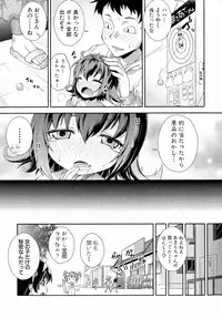 Comic Shingeki 2015-05