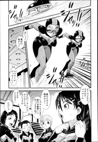 COMIC MUJIN 2013-04
