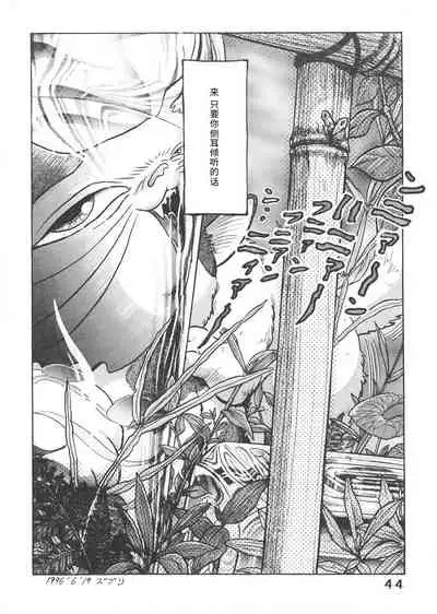 Studio Zuburi Sakuhin