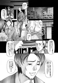 [San Kento] Netorare Fuck