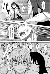 COMIC X-EROS #40