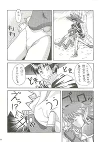[Bakuhatsu BRS. (B.Tarou, Bakuhatsu Gorou)] R URABON 3 (Various)