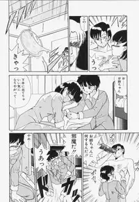 [Akifuji Satoshi] Ano Musume wa Random Box