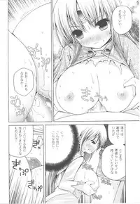 [Anthology] Tatakau Heroine Ryoujoku Anthology Toukiryoujoku 21