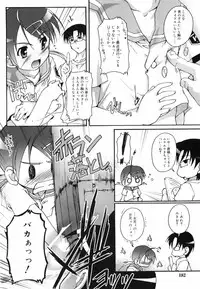 [Takase You] Bloomark