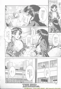 Comic Mujin 2002-03