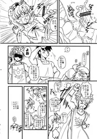 (C69) [Studio Kimigabuchi (Various)] Moyomoto (Dragon Quest III)