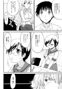 [Shoryutei Enraku] Mama no Yokujou Boku no Shitakokoro