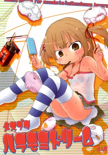 (C78) [Toukyou Shinbunsha (Redking)] Mesubuta Summer (Mitsudomoe)