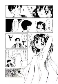 [Chunrouzan] Ochame no Kanzume