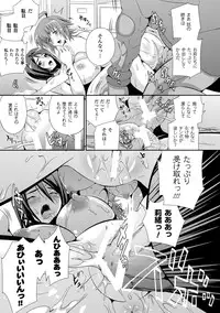 [Musashi Daichi] Sento Seirei ~Ikitsuzukeru Genso Otome~ | Valkyrie Striker [Digital]