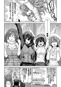 COMIC Shingeki 2017-02 [Digital]