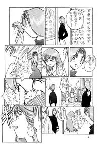 (C55) [Oiwaidou (Iwasaki Tatsuya)] Monsterlog 2 (Pokémon, Monster Rancher)
