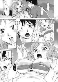 COMIC TENMA 2008-05