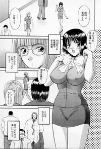 [Kawamori Misaki] H ni Kiss Shite! Vol.2