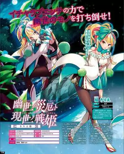 [Digital] TECH GIAN 2021-09 Vol.299