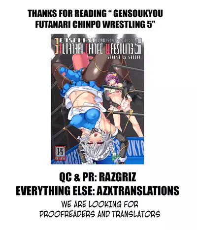 Gensoukyou Futanari Chinpo Wrestling 5 - Sakuya vs Satori