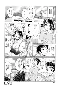 [Matsukawa Iku] Dorei Chichi (Slave Milk)
