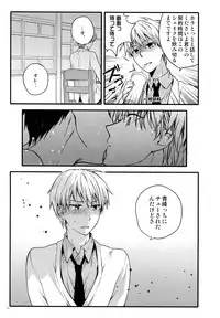 (C87) [QQaid (Nekoyama Kuro)] Jukebox #02 (Kuroko no Basuke)