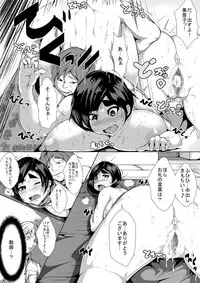 [AKYS Honpo] Hahaoya ga Okasare tara Yari kaesu... Baigaeshi da!