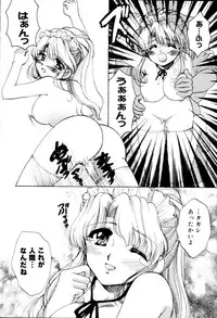 [Hidaka Suzune] Onnanoko no Jikan