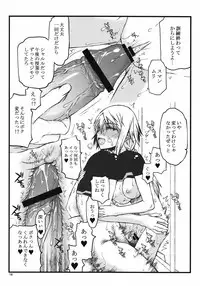 [Kyomu no Uta (Satou Toshio)] IF episode02 (Infinite Stratos) [Digital]