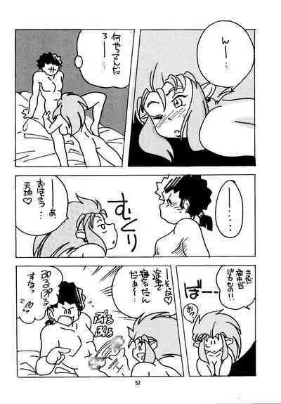 Shin Tenchi Nyan Nyan '99